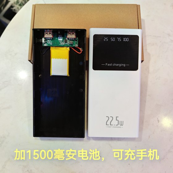 New Power Bank 1500mAh 나사가없는 휴대 전화 보호 케이스 DARK GRID 기숙사 DIY 플라스틱 저장지 배터리 New Power Bank 1500mAh 나사가없는 휴대 전화 보호 케이스 DARK GRID 기숙사 DIY 플라스틱 저장지 배터리