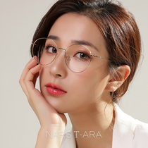 Net red Nearsightedness Glasses Male can be equipped with degree super light retro round frame vegan glasses female big face slim