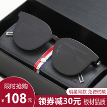 gm sunglasses female senior sens sunglasses mens 2022 new anti-UV sunscreen summer driving glasses