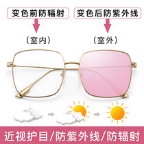 Flat light nearsightedness lens frame ins ink mirror female large face mesh red discoloration sunglasses wave 2020 Anti-ultraviolet box