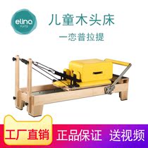 One love Pilates bed Children Wood flat bed one love core bed Pilates big equipment equipment children bed