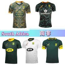 South Africa rugby Jersey2019 South Africa rugby jersey South Africa olive dress