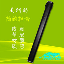 Jaguar pool club nine-ball pole barrel 1 2 two-hole PU pole bag Chinese black 8 American Big Head Club box