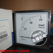Chint Mounted voltmeter 42L6-V 0-450V AC pointer meter CHNT