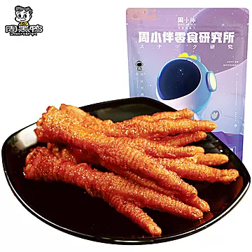 周黑鸭虎皮凤爪160g*3袋共480g[20元优惠券]-寻折猪