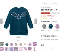 one thousand * Girl in girls spring and autumn pure cotton wool ring with long sweatshirt 100-150