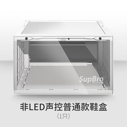 supbro limited edition shoe box sneakers transparent led light sound control luminous high-end anti-oxidation acrylic storage box