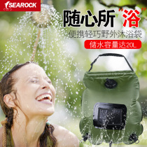 Sea Rock Outdoor Portable Solar Hot Water Bag Shower Bag 20L Outdoor Camping Shower Bath Bag