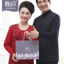 Middle-aged and elderly autumn clothes and trousers for men and women cotton mother thermal underwear large size high collar thin old cotton sweater set