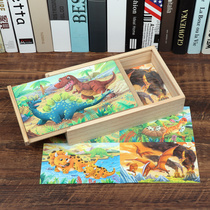 Jigsaw puzzle children puzzle toy Chile develops brain boy girl 3-4-6-7-8-year-old wooden dinosaur puzzle