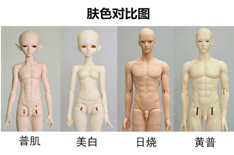 bjd娃娃sd娃娃男娃 switch少年记sng soseo holy血暑