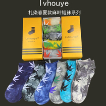 Socks mens socks ins trend sports basketball hemp leaf tie-dyed socks shallow mouth mens and womens tide brand low-top short tube socks