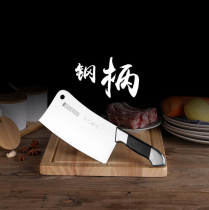 eighteen sub for machete special knife cut bone seminary for home professional chopped bone heavy decapitated bone head knife