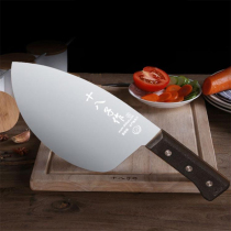 eighteen son for killing fish knife special knife open back open belly stainless steel aqua with fish knife special-breaking fish deity