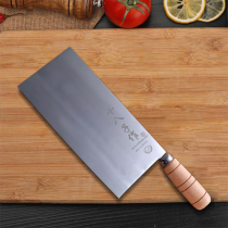 Kitchen knife Knives Kitchen eighteen for Stainless Steel Official Flagship Store Chefs Special Cut Kitchen Knife Cut Meat Cleats