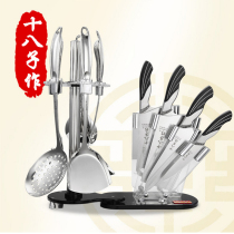 eighteen sub for kitchen knife home suit combined kitchen knife stainless steel kitchen baby coveting cutter cutting board two-in-one