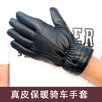 Cycling thick sheepskin warm electric car motorcycle waterproof non-slip Cycling Plus velvet cotton gloves mens winter