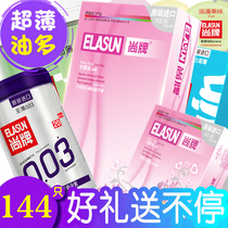 Champ condom ultra-thin 144 original fit large oil price condom 001 Spice Suit Condom 0 01