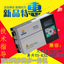 TD3200 door inverter YS-K01 door controller easy lift door box YS-K32 original MT20 seamless wiring