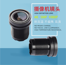 M12 high-definition lens Focus color module 2 8MM 3 6MM 4MM 6MM 8MM 12MM 16MM