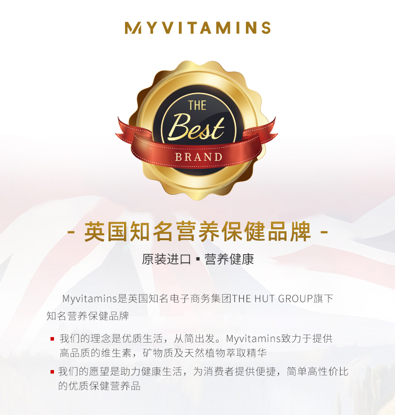 Myvitamins白芸豆膳食纤维碳水阻断淀粉阻糖