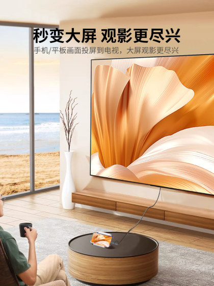 Apple iPhone 및 Android 모바일 iPad 태블릿 동일한 화면 케이블 연결 모니터 컴퓨터 TV 프로젝터 고화질 데이터 변환기에 적합한 Lightning Screen Projection Line Typec ~ HDMI에 적합합니다. Apple iPhone 및 Android 모바일 iPad 태블릿 동일한 화면 케이블 연결 모니터 컴퓨터 TV 프로젝터 고화질 데이터 변환기에 적합한 Lightning Screen Projection Line Typec ~ HDMI에 적합합니다.