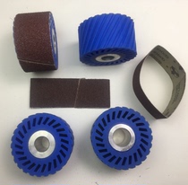 Blue aluminum core wheel abrasive belt cover leather shoes linting grinding wheel abrasive belt wheel polished parallel opening rubber wheel fastening wheel