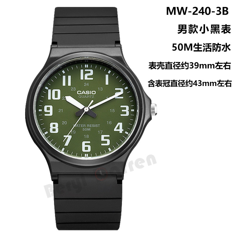 casio casio watch simple waterproof fashion youth sports watch men's watch student watch mw-240-1b