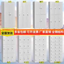 Thickened steel staff dormitory locker bathroom shoe locker locker locker locker factory cupboard