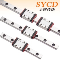 Miniature linear guide with slider MGW MGN7 9 12 15C H Domestic miniature guide rail slide rail line rail