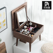 Beixinju Nordic ins net celebrity Bay window dressing table Small modern simple solid wood multi-function makeup table with lamp