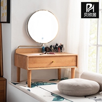 Nordic bedroom solid wood bay window dresser small multi-function net red ins wind tatami small makeup table with lamp