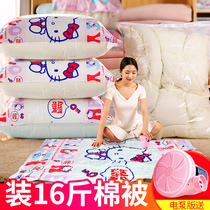 Vacuum compression bag electric pump King size clothes cotton quilt pumping air storage bag Durable thickened down jacket household