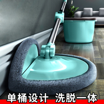 Round head single with barrel automatic dewatering No hand washing rotary mop Household mop rod Universal type drying lazy artifact