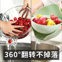 Washing basin Double-layer kitchen washing fruit artifact flip basket Living room rotating leaky household amoy basin drain basket