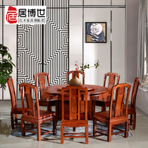 Ju Bosch mahogany furniture Authentic Myanmar rosewood round table New Chinese style all solid wood mahogany round table Restaurant dining table
