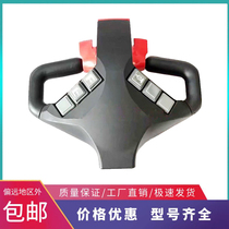 MIMA Mima moves easy to electric handling pile high car handle accelerator assembly rise and drop control handle