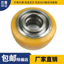 Electric forklift tire of bull strength of ES series high vehicle balance wheel auxiliary wheel 130*55-52