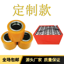 Customized goods do not refund the battery charger accelerator controller wheel