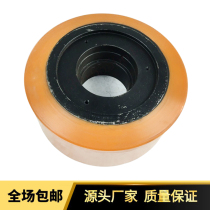 Front-moving electric forklift wheel Zhui XR15 20 Noli CY Hangfork BT bearing bearing wheel 210X85