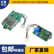Electric forklift charging machine circuit board GCAZX - II DLON charger control circuit board