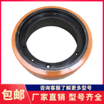 Electric forklift wheel Zhongli small Dinggang EPT20 - 15ET3 latest main drive wheel balance wheel bearing wheel
