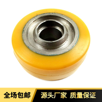 Eternal force ERC214 216ERE20 225EJC110 112 214 216 Auxiliary Balance Wheel 140*54