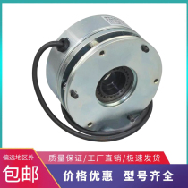Electromagnetic deceleration brake brake brake PSB15 LPE20 CLB12 PTE20PT15