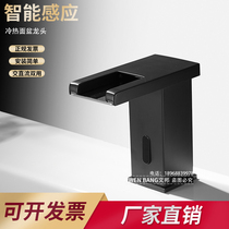 Venbon Full Copper Intelligent Induction Tap Fully Automatic Nordic Black Infrared Inductive Home Single Cold Hand Cleaner