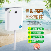 Inductive squatting toilet squat tank flush whole set of household toilet urinal deodorant toilet