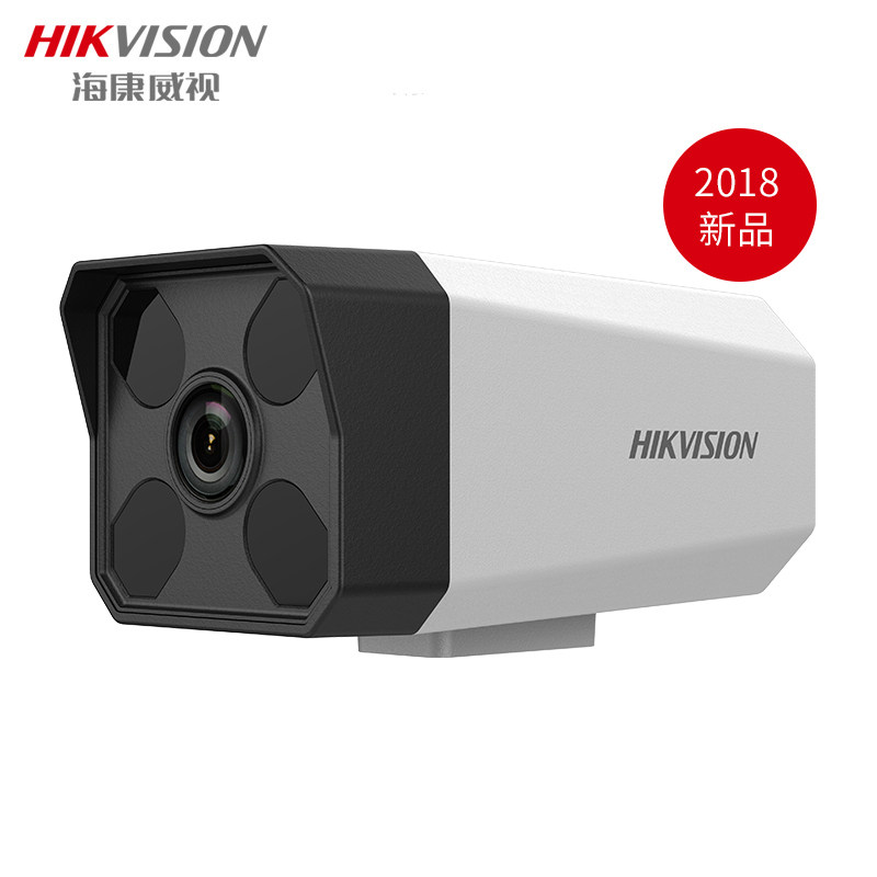 海康威视200万网络摄像头家用远程手机高清夜视室内外器商用b12h