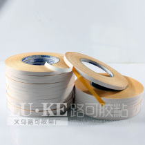 Butter strong double-sided tape wholesale 8MM-1CM long 50 meters double-sided tape high viscosity ultra-thin double-sided tape