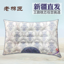 Old cotton maker Cassia High-bomb pillow core cervical spine pillow single pillow adult pillow memory pillow five-star hotel pillow core