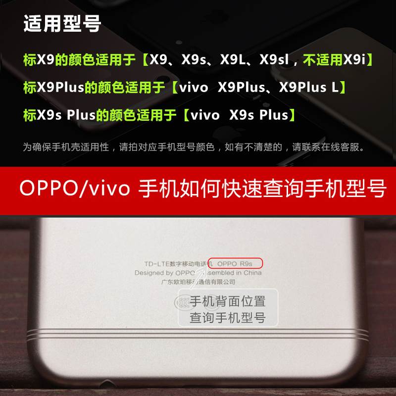 x9手机女l防摔x9s全包x9plus潮男x9s套vivix包边红sl薄在类目 3C数码配件, 手机配件, 手机保护套/壳中 - 来自Buy2taobao.com提供专业的淘宝代购服务